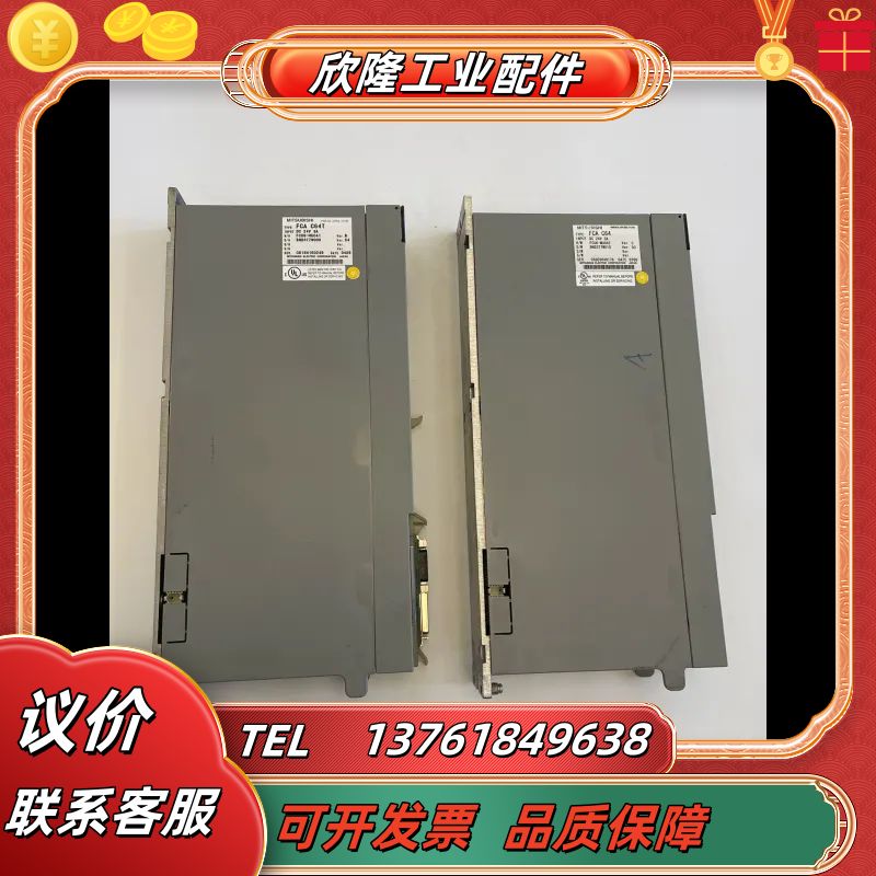 FCA C64T系统主机，8-9成新，功能正常，议价