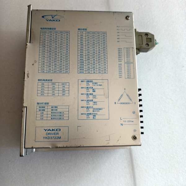 议价出研控YKD3722M三相步进驱动器，成色如图，有磕碰痕