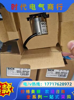 1060541  DBS36E-S3EK00360  德国s议价