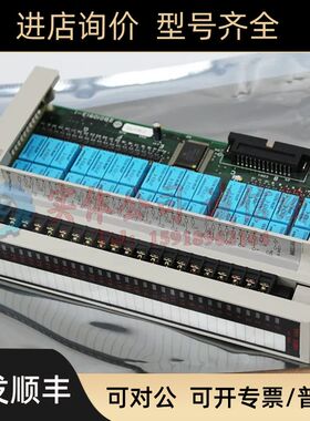 YRY20AH YRY20BH YTR24D3H YTR48BH PLC继电器输模块