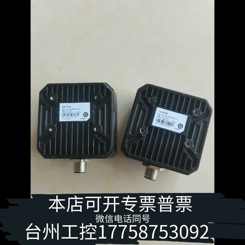 台州工业读码器160万像素MV-ID3016M-06M-WB