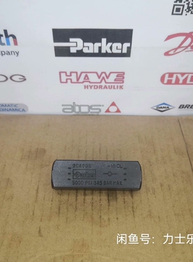 派克单向阀9C400S【议价】