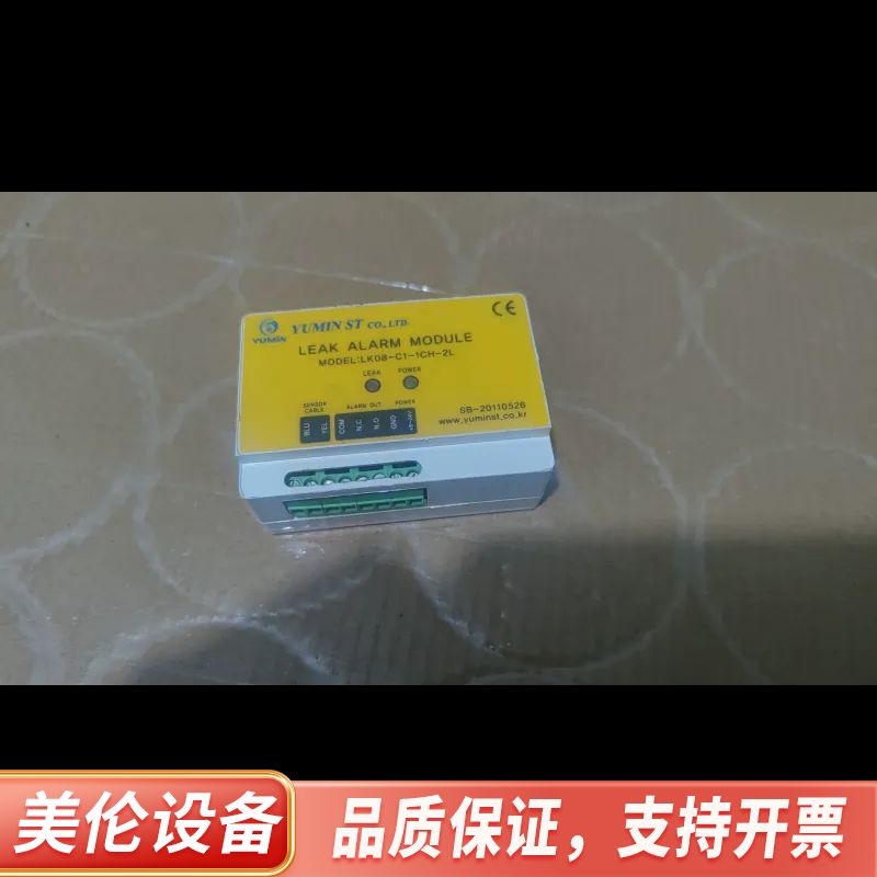 YUMIN漏水报警模块LK08-C1-1CH-2L,.询价