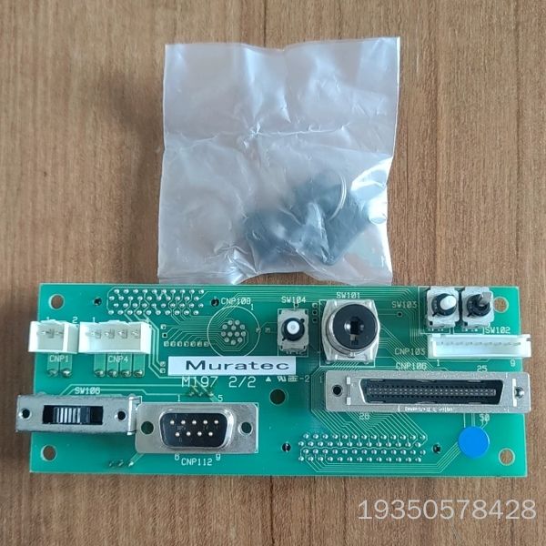 Muratec M197 2/2  810301操作界面PC详谈