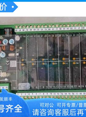 STEINSOHN  F203 001A DOC16监测报警模块