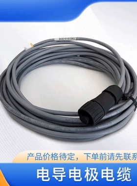 HACH哈希探头电缆线Z08319=A=0005电导率电极Z08310=A=0000 08311