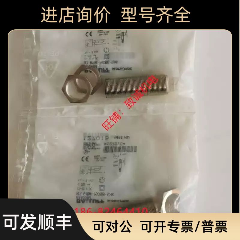BES008M/BES M18MI-PSC80B-S04KBALLUFF巴鲁夫接近传器