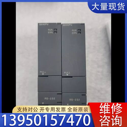 议价三菱Q00CPU 实物拍摄 功能包好