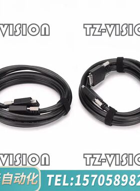 华泰台湾COPARTNER 工业相机连接线camera link