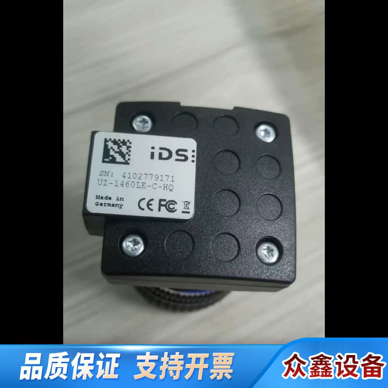 IDS UI-1460LE-C-HQ 工业相机 300万像素.议价