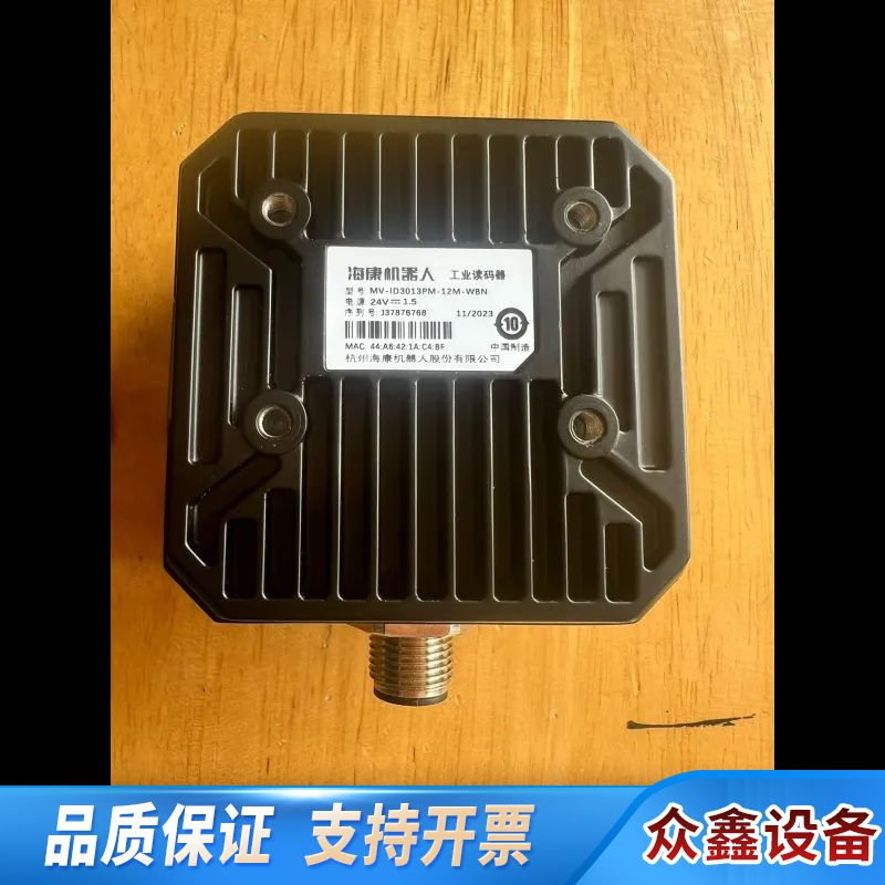 智能读码器MV-ID3016PM-12M-WBN,.议价