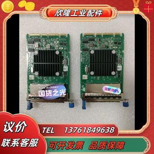 0231AEBU ETH360T 4P议价 NIC