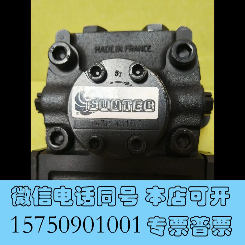 全新SUNTEC油泵TA3C-4010询价