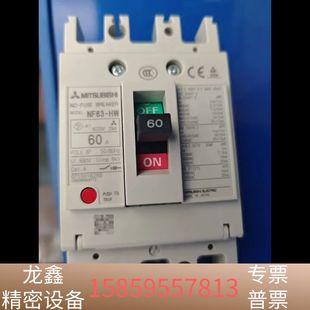 40A NF63 15A 3P.议价 60A