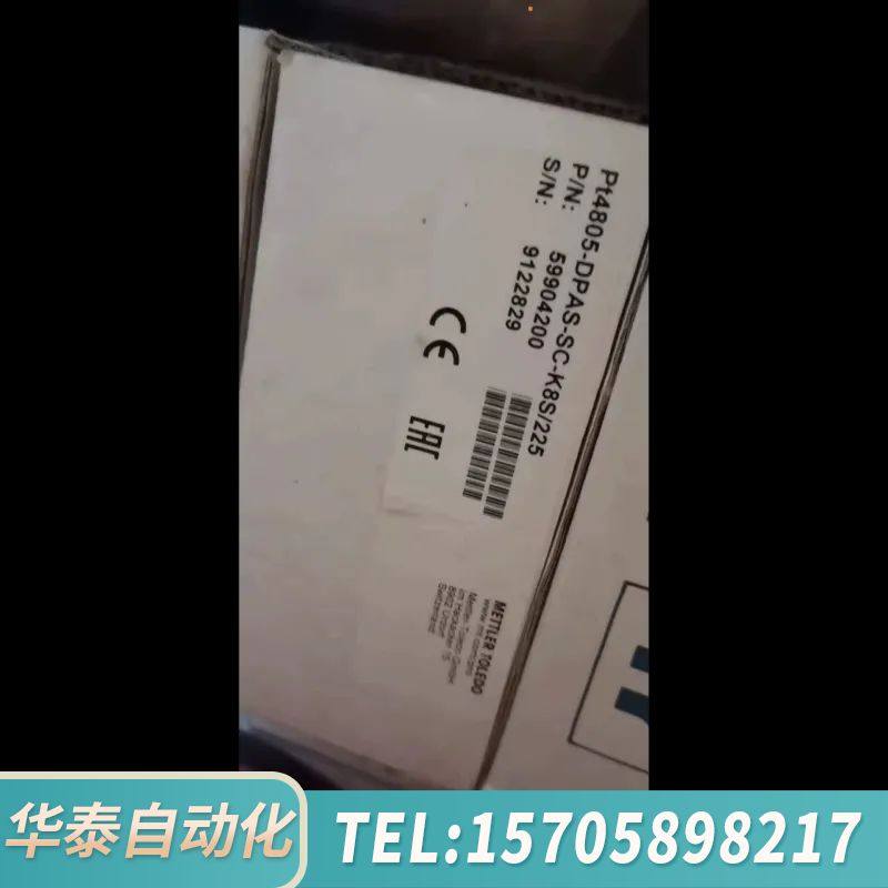 华泰Pt4805-DPAS-SC-K8S/225 5990420