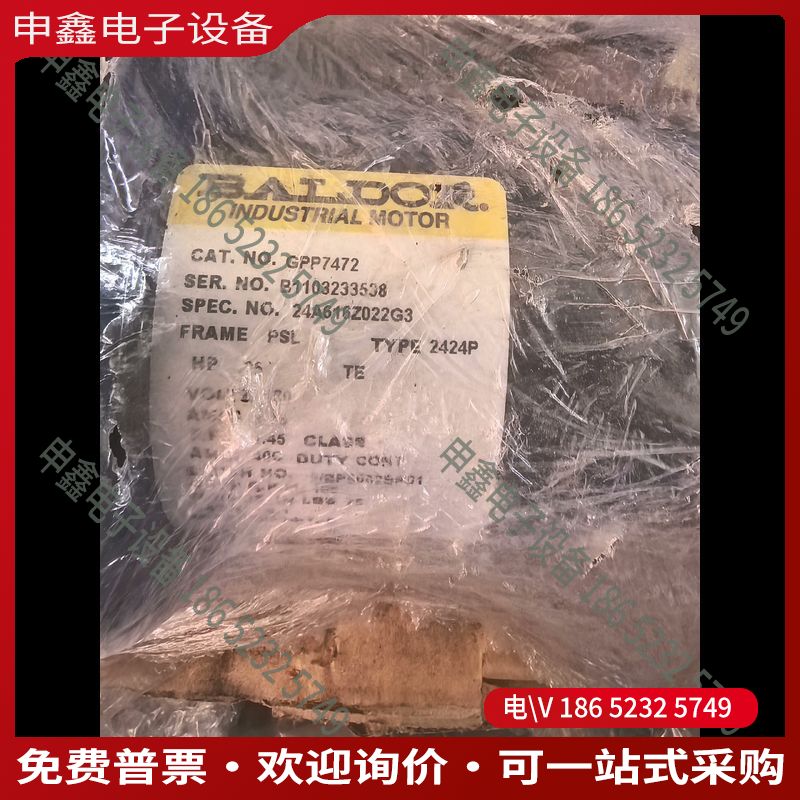 议价：美国BALDOR保德24A616Z022G3葆德齿轮未使用过