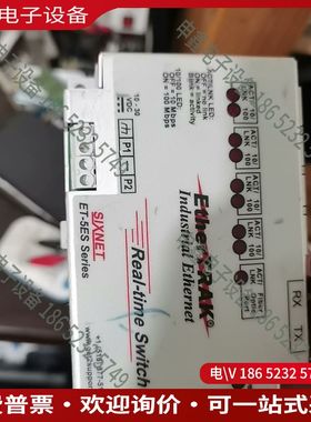 议价：SiXNET模块ET-5ES无问题总共2个500