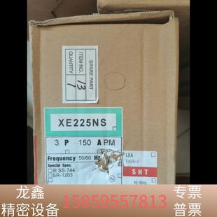 3P150A.议价 寺琦断路器XE225NS