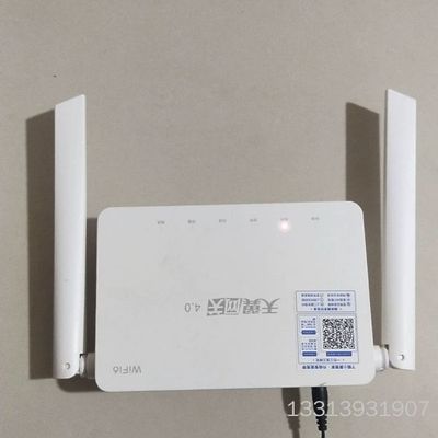 天翼网关(双频Wi-Fi6)，型号：HN8145X6成(0N议价也可维修