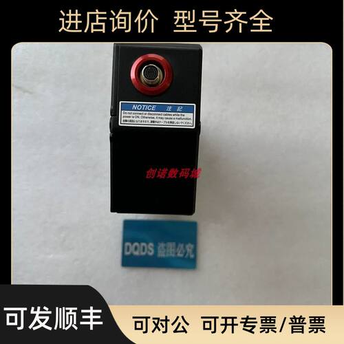 keyence基恩士 LJ-X8400 LJ-X8900 2D/3D 线激光测量仪