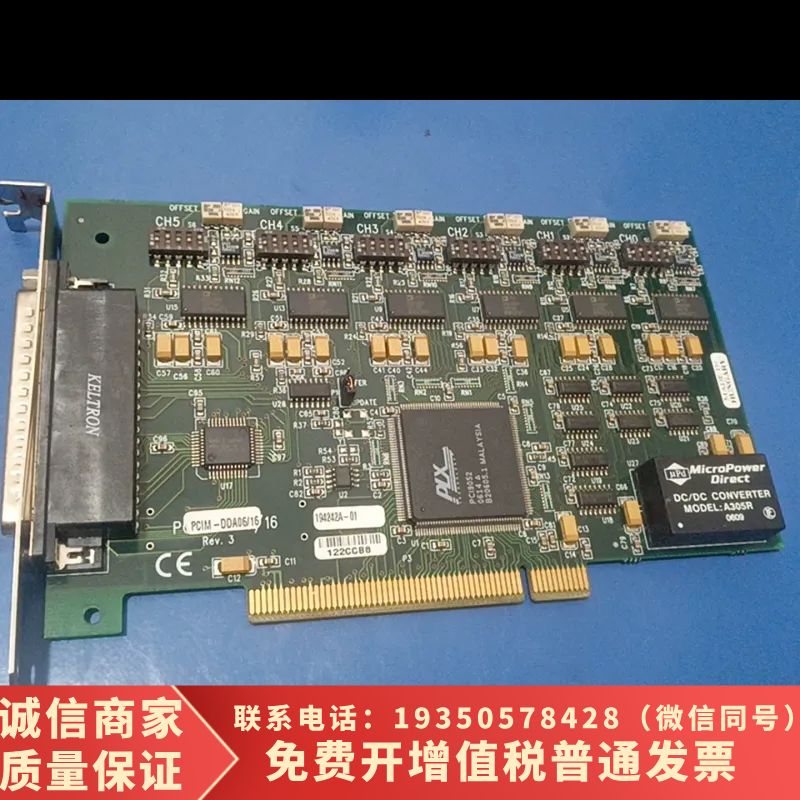 [1]PCIM-DDA06/16 REV.3需询价