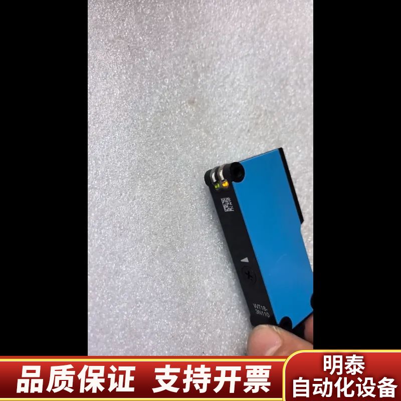 西克SICK光电传感器 WT18-3N110，3个，.询价