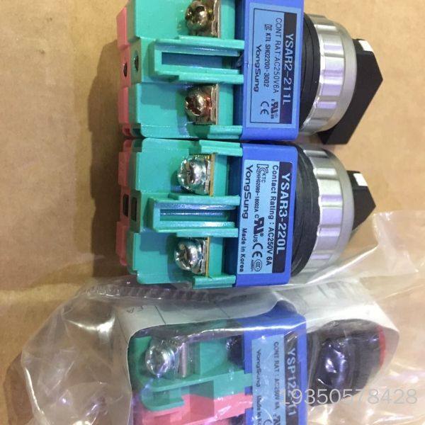 YongSung YSAR2-211L详谈