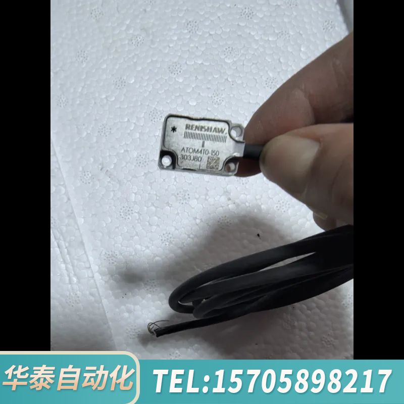 华泰雷尼绍ATOM4D0-150读数头、所示1个