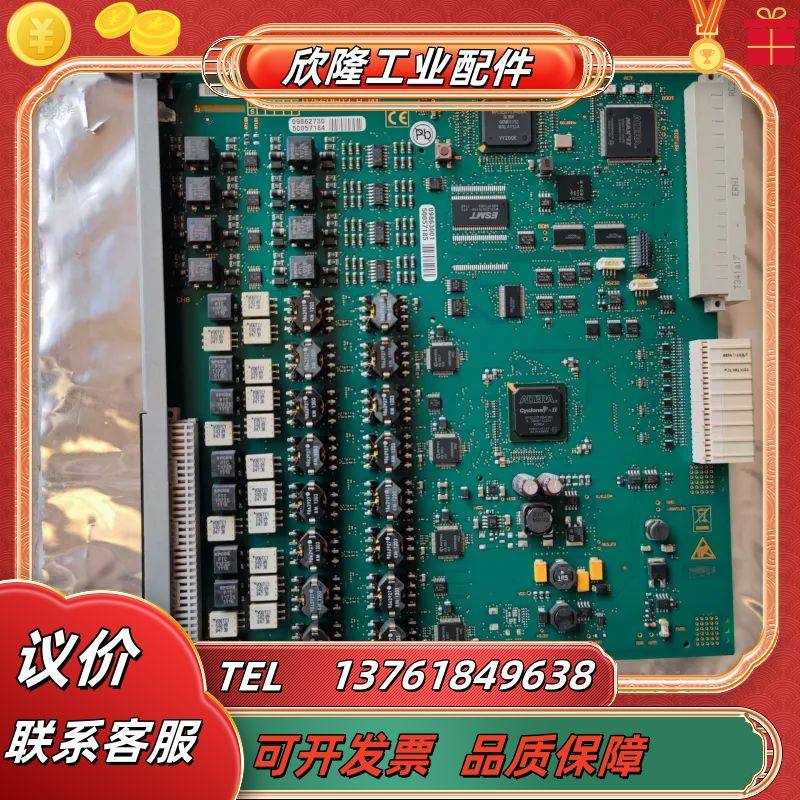 NEMSG R1C,97569593-B-01控制板KEYM议价