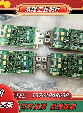 930变频器IGBT驱动板模块EAV42327-00议价