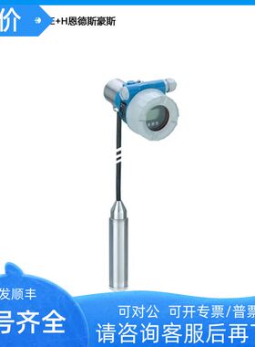 E+H 静压液位计 FMB53-1J2L8/0=FMB53-AA21JA1HGA15B3U+AAPO