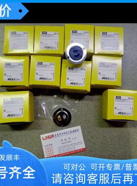 HUBBELL插头HBL7467 HBL7468