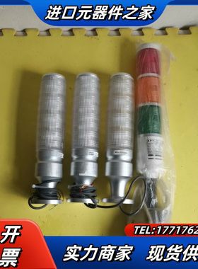 铝质胜蓝LED中型信号灯YL20E01437-0020和TL议价