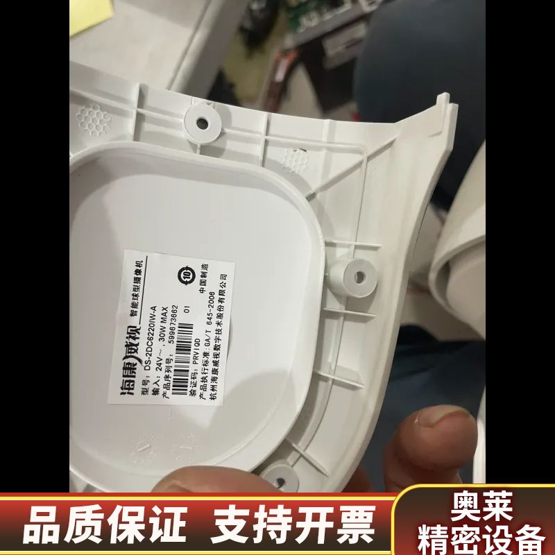6寸200万20倍球机DS-2DC6220IW-A，.询价