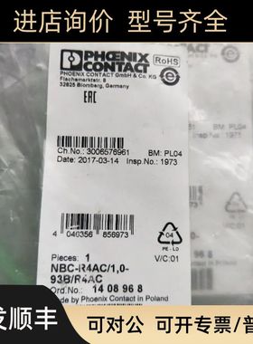 菲尼克斯 NBC-R4AC/1.0-93B/R4AC 1408968