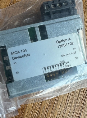 MCA104，130B1102，丹佛斯变频器DeviceNe