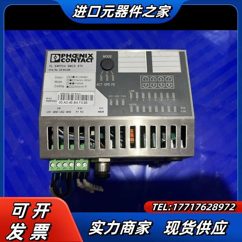 菲尼克斯 FL SWITCH SMCS 8TX 298922议价