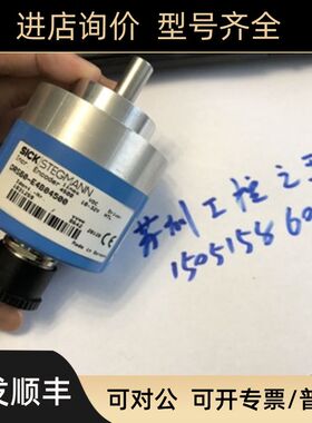 SICK编码器 DRS60-E4B04500 ;1031259