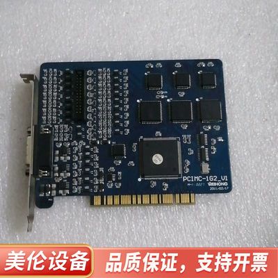 维宏控制卡 PCIMC-1G2_V1.询价
