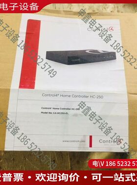 议价：CONTROL4  HC-250美国智能家居中控 控制器