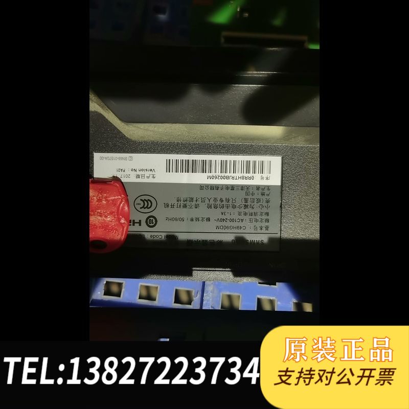 全新原装戴、C49HG90DM面长条屏版