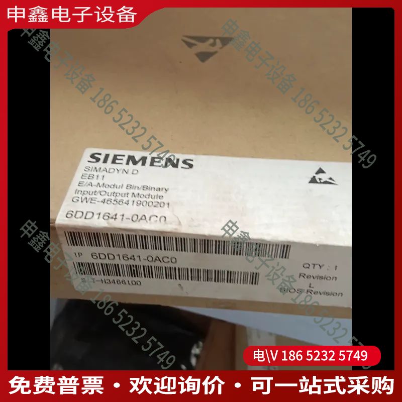 议价：6DD1641-0ACO模块