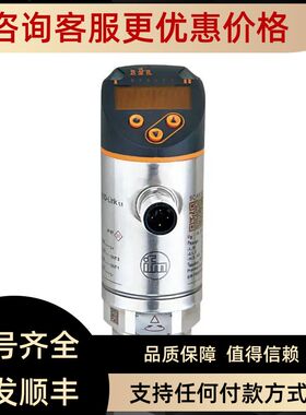 PG2893 PG2894 易福门ifm温度传器 拍下