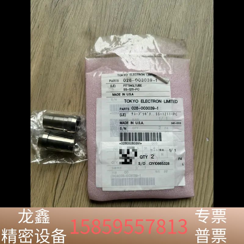 SS-1211-PC  世伟洛克 卡套管变径接头 2.议价