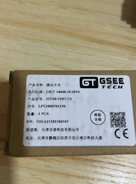 议价GAEE  吉诺接近开关
