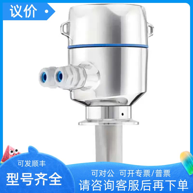 一体式卫生型电导率仪 CLD18-ATDK CLD18-BTDK