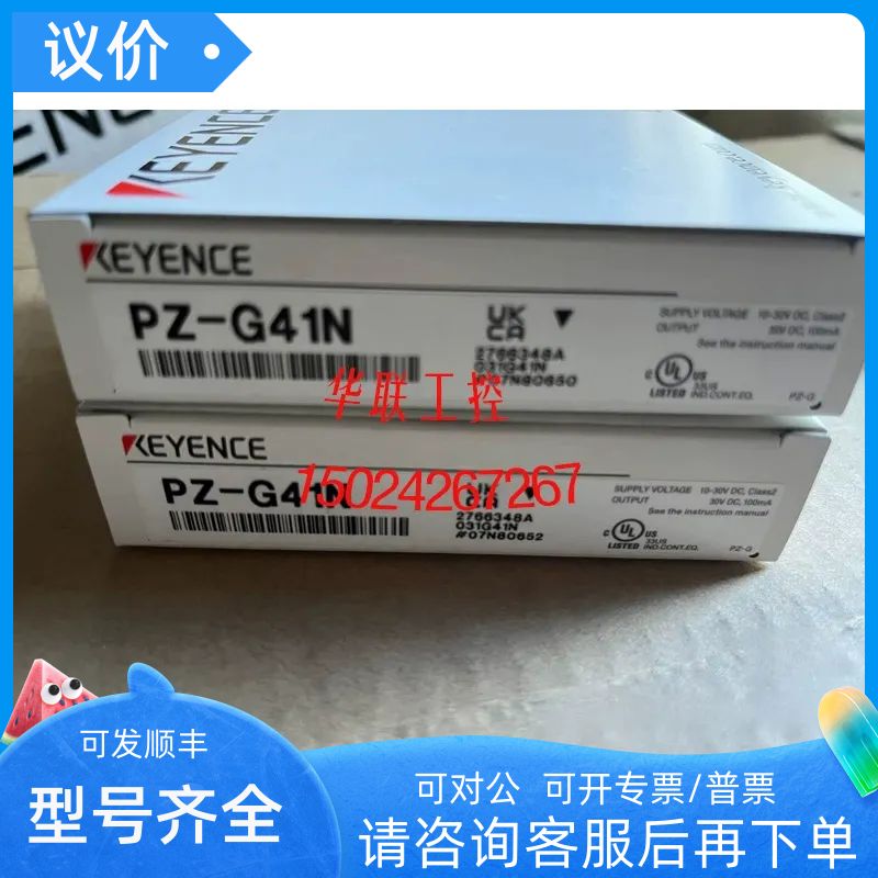 基恩士PZ-G41N G41P G41CN G41CP EN EP B CB光电开关传器