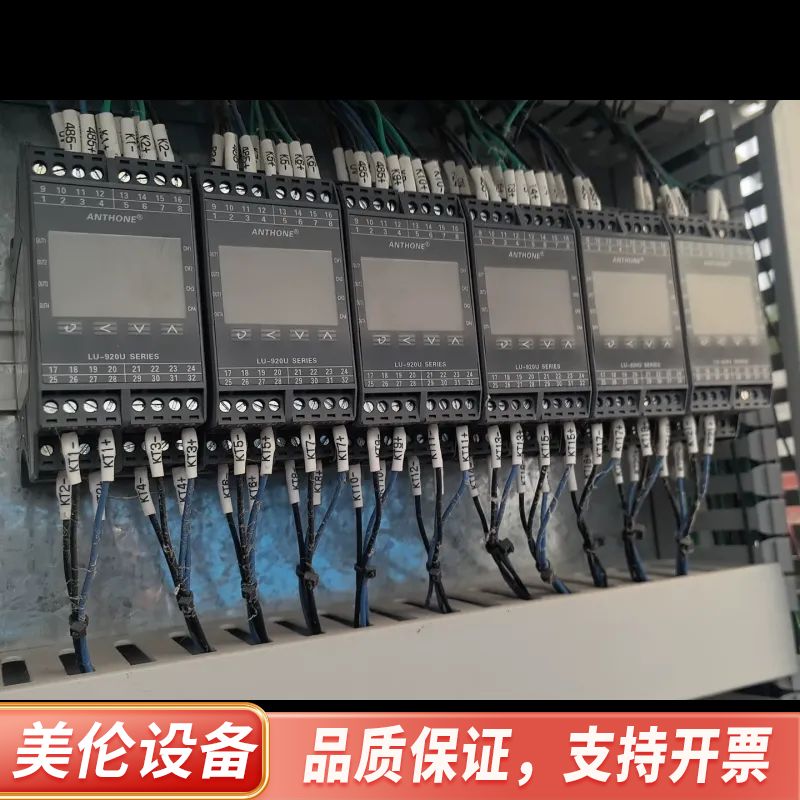 ANTHONE安东尼温控模块LU-920U系列，型号LU-9.询价