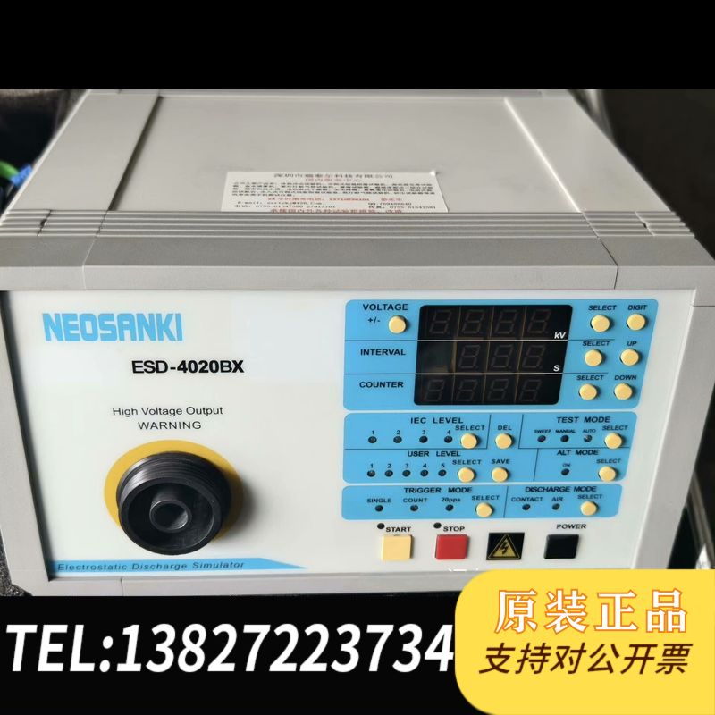 NOISEKEN ESD-4020BX静电放电发生器，功能正