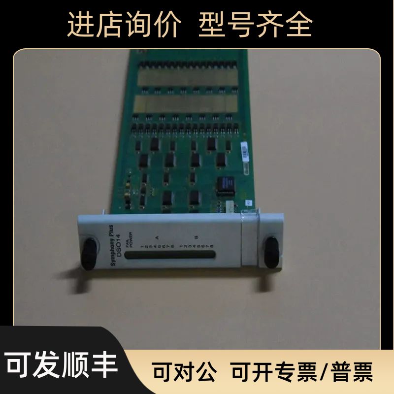 ABB贝利DSPC171  SPDS014  DSMB175 DSBB110优质